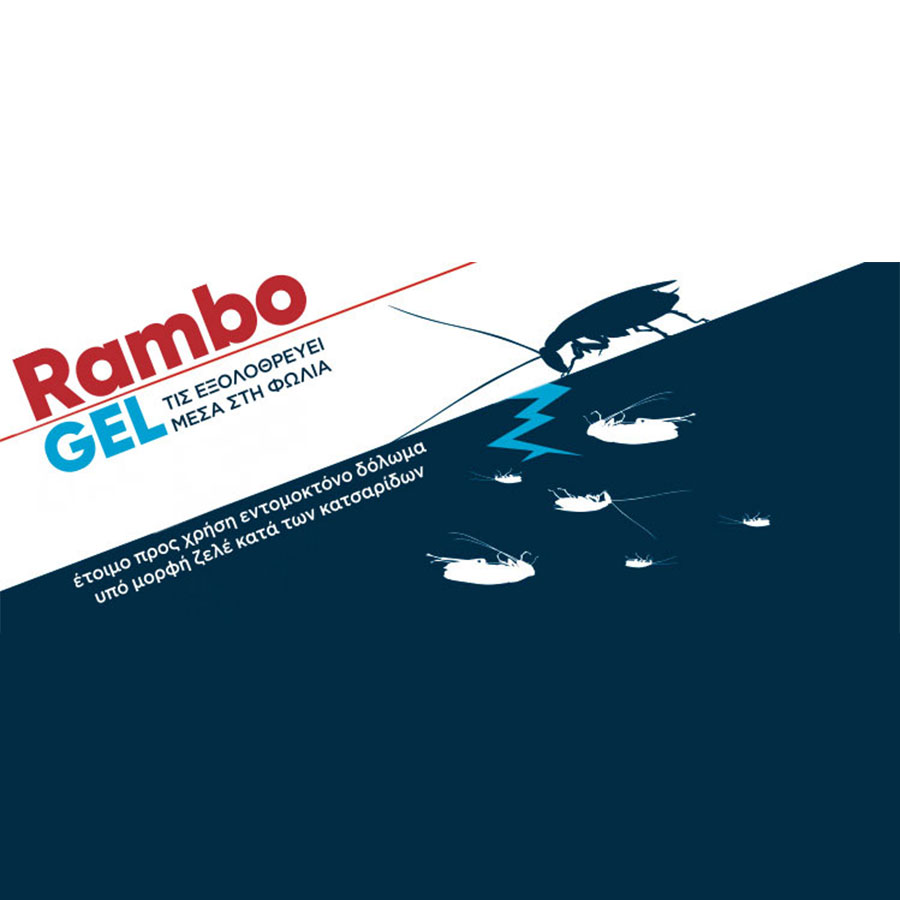 rambogel
